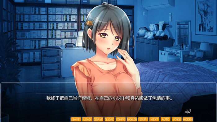 成熟的果实们 AI汉化版 ADV游戏+全CG存档+动画追加 2.6G