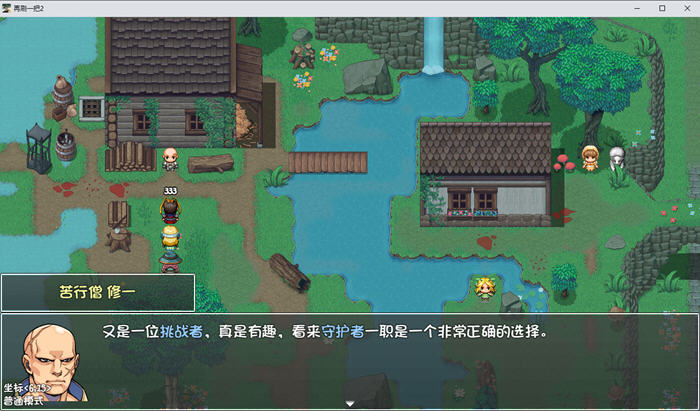 再刷一把2:金色传说 官方中文版 国产RPG游戏 800M