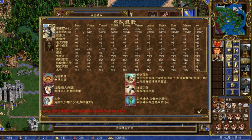 1585626686662689.jpg 英雄无敌3:雄霸天下 ERA3 v2.3 中文高清版整合MOD 策略游戏神作 1.5G