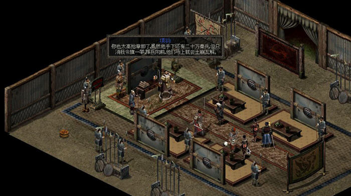 秦殇(Prince of Qin) v1.3.0 官方中文优化语音版 国产ARPG游戏 1.5G