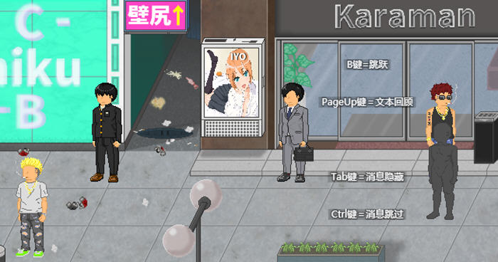 1735097961108600.jpg 唯一男主的我 汉化完整版 PC+安卓 横版探索RPG游戏 1G