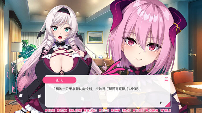 我与兽耳游戏主播的同居生活 v1.0 DL官方中文版 ADV恋爱冒险游戏 1.2G