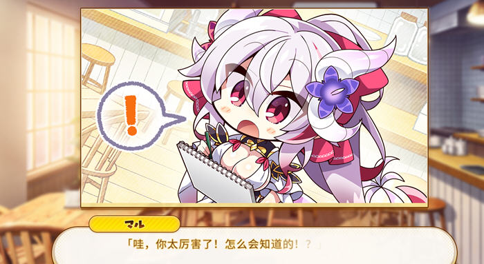 龙娘咖啡厅 v1.0 AI汉化版 爆款ADV游戏+全CG存档 3.4G