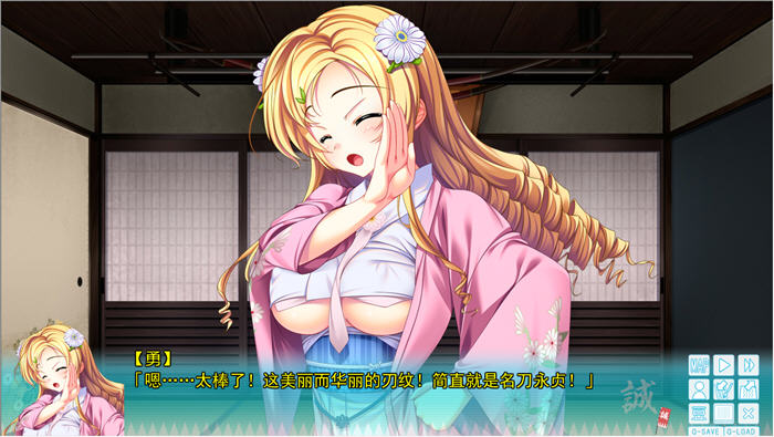 幕末:尽忠报国烈士传(MIBURO) AI汉化精润版 ADV游戏+全CG存档 5.6G