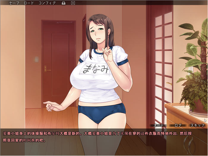 神奇失神水 汉化完结版 ADV游戏+CG包&ORCSOFT社 1.3G