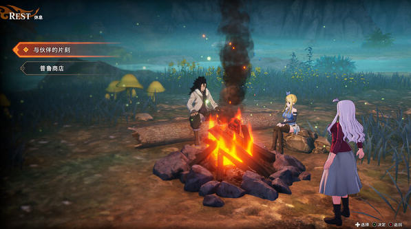 1734567526665181.jpg 妖精的尾巴2(FAIRY TAIL 2) 官方中文版 奇幻RPG游戏 14G