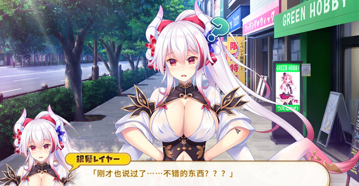 龙娘咖啡厅 v1.0 AI汉化版 爆款ADV游戏+全CG存档 3.4G