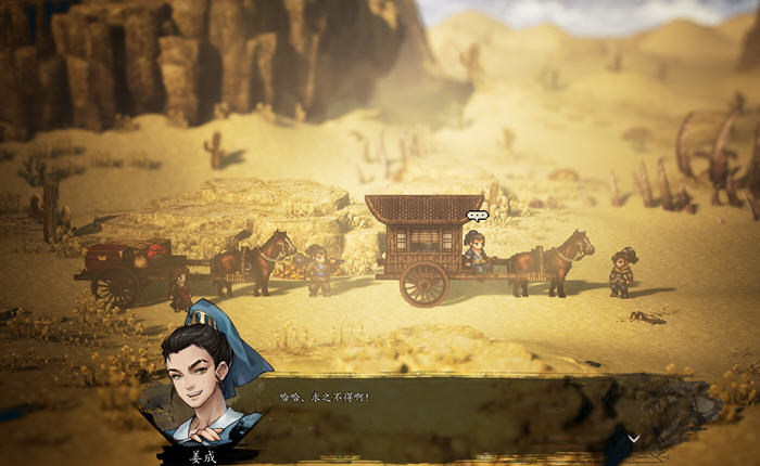 逸剑风云决 v1.23.21 官方中文版+烟尘回响DLC 像素武侠RPG游戏 3.9G