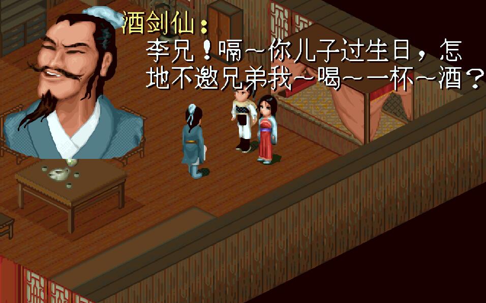1584505863528215.jpg 仙剑奇侠传1代:圆梦版 v1.1 中文MOD整合 国产回合制RPG神作 300M