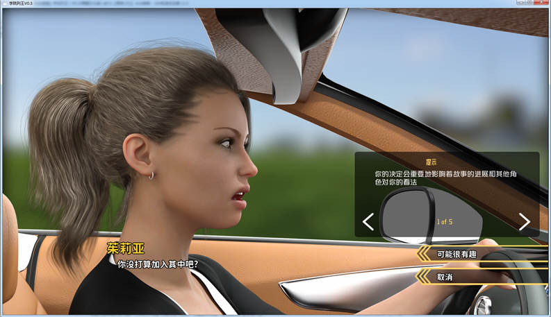 d/file/p/2020-11-04/16044583004.jpg 学校列王(College Kings) Ep.2 v3.3.3 汉化版 PC+安卓 动态SLG游戏 4G