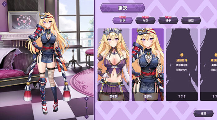 傲慢的怪兽公主与名侦探使魔 v1.0.9  STEAM官方中文版+全DLC SLG游戏