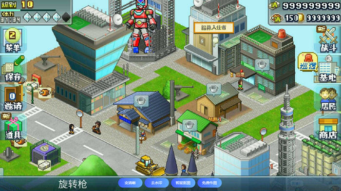 1735873218364022.jpg 前进!!英雄战队物语 v2.30 安卓中文修改版 经营模拟游戏 100M