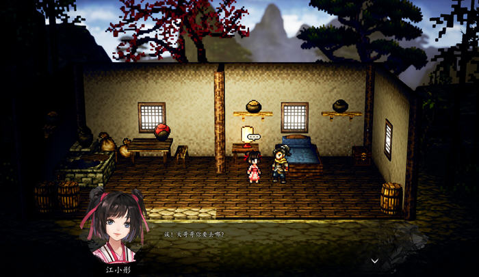 逸剑风云决 v1.23.23 官方中文版+烟尘回响DLC 像素武侠RPG游戏 3.9G