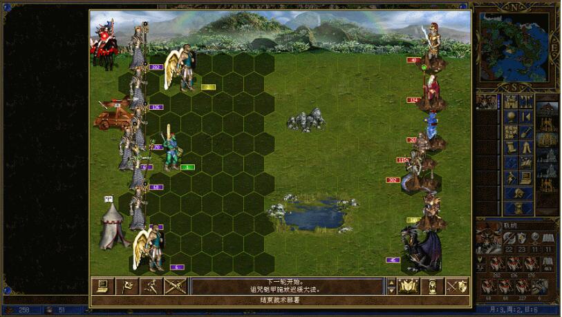 1585626687689369.jpg 英雄无敌3:雄霸天下 ERA3 v2.3 中文高清版整合MOD 策略游戏神作 1.5G