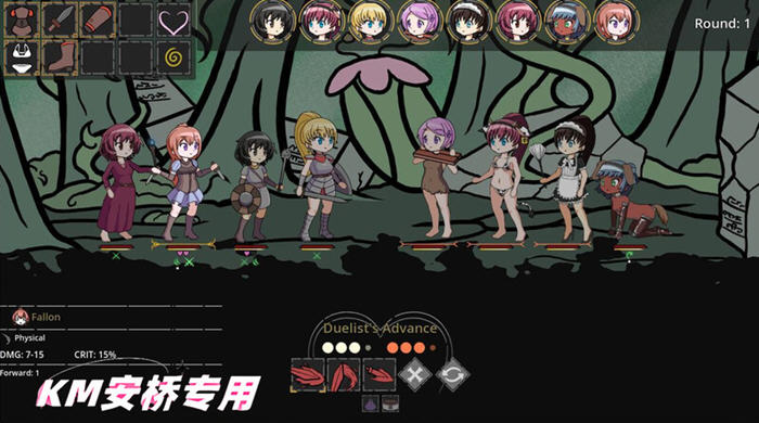 1730083065938633.jpg 阿尔法地牢(Ero Dungeons) v1.0 中文正式版 PC+安卓 SLG游戏 800M