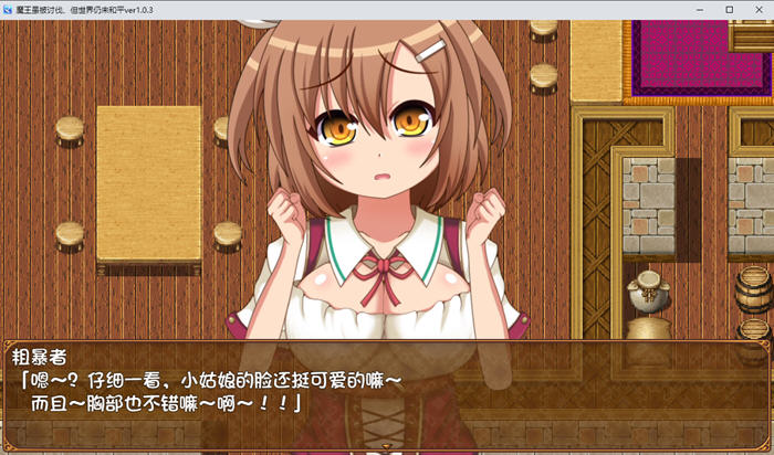 1730946242868433.jpg 魔王虽被讨伐但世界仍未和平 v1.03 AI汉化版 PC+安卓 ARPG游戏 1.5G