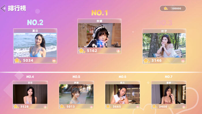 台北仲夏夜之梦 官方中文语音版 真人影视互动游戏 28G