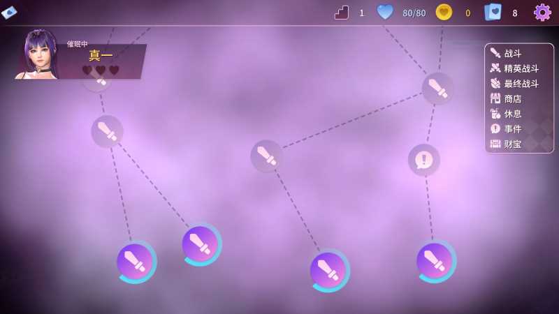 催眠卡牌2:幸福生活 v1.0 官方中文版 卡牌对战游戏 1.1G