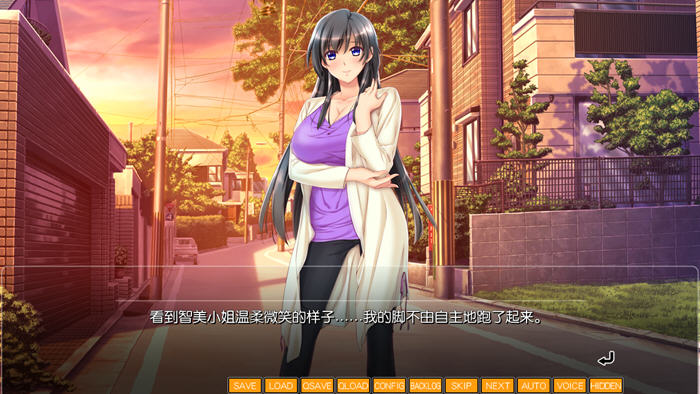 成熟的果实们 AI汉化版 ADV游戏+全CG存档+动画追加 2.6G