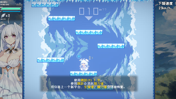 下来啊！冰鸟（是男人就下一百层）v1.04 官方中文正式版 互动闯关游戏