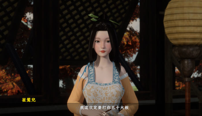 极品花郎 v1.2.3 STEAM官方中文版 开放世界3D互动游戏 5.8G