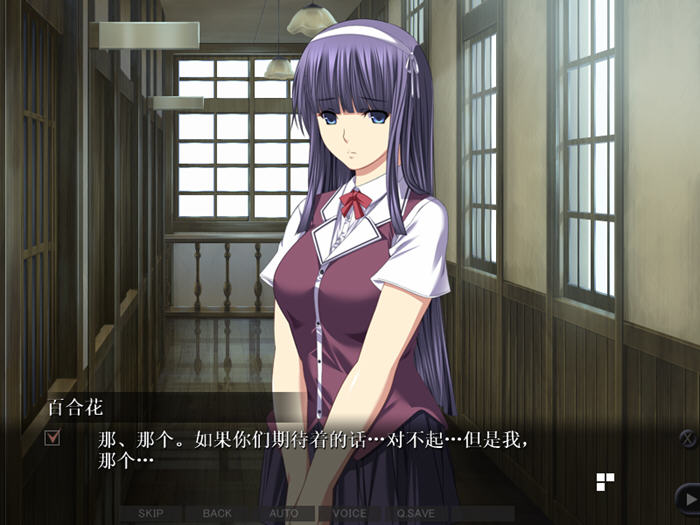 禁断的病栋:特殊精神科诊疗记录 AI汉化版 ADV游戏+全CG存档+全CV 2G