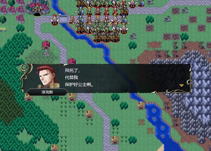 1735788736686713.jpg 维斯塔利亚传说:亡国骑士与星辰巫女 官方中文版 策略战棋游戏 700M