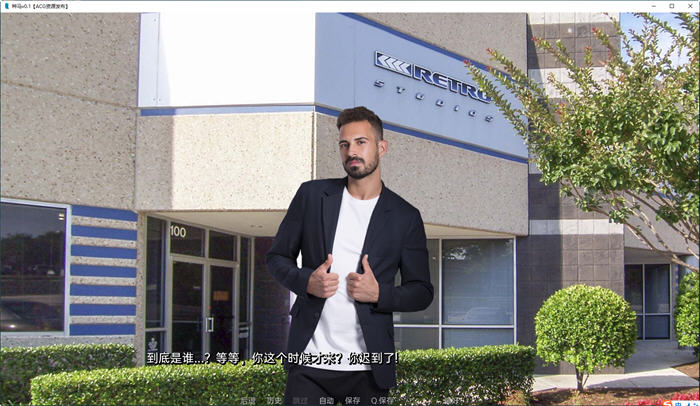 千里驹(The Stallion) 篇外 汉化版 PC+安卓 真人SLG游戏 900M