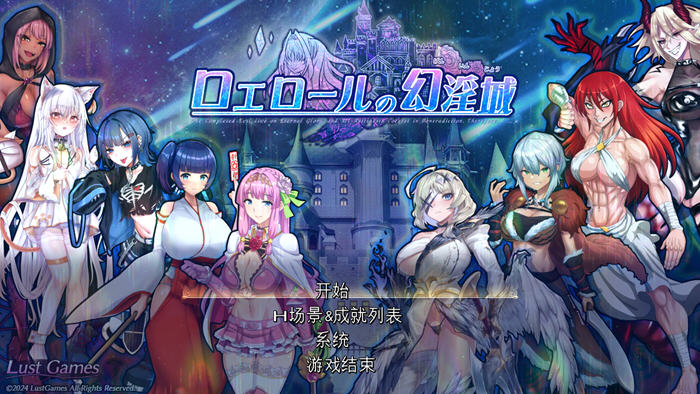 1733456659567300.jpg 罗艾洛尔的幻银城 v1.01 AI汉化版 rogue回合制RPG游戏 3.7G