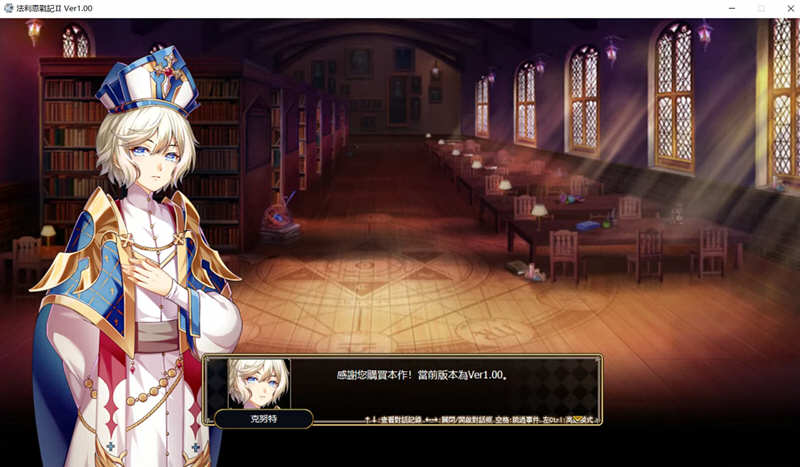 法利恩战纪 1+2部 DL官方中文版 SRPG游戏+全CV 1.9G