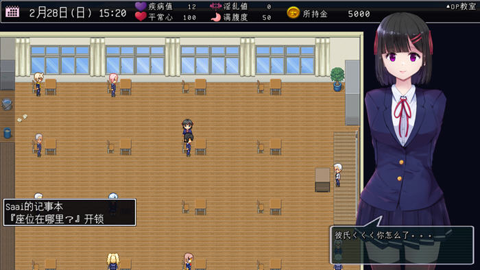 1730515759212687.jpg MY… v1.03 AI汉化正式版 探索RPG游戏 1.5G