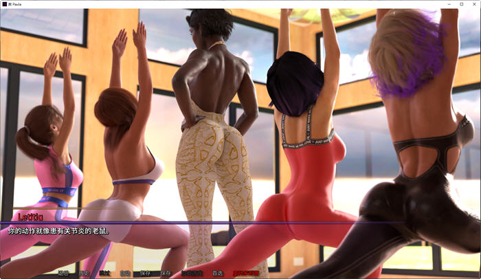 拯救宝拉(Saving Paula) ver0.0.31 汉化版 PC+安卓 动态SLG游戏 3.1G