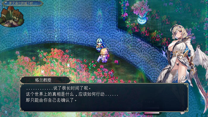 1733456659708458.jpg 罗艾洛尔的幻银城 v1.01 AI汉化版 rogue回合制RPG游戏 3.7G