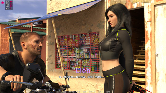 1734495160989371.jpg 生命之舞(The Dance of Life) v1.1.3.4 汉化版 PC+安卓 动态SLG游戏 3.6G