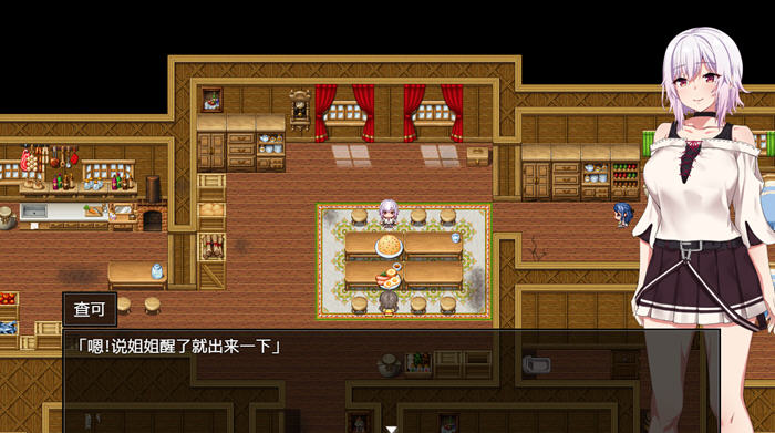 1736393900458032.jpg 混血奴(Hybrislave) v1.0 内置AI汉化版 PC+安卓 RPG游戏 1.1G