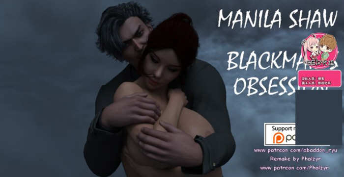 马尼拉·肖 Update4 汉化重置版 PC+安卓+全CG 动态SLG游戏 3.6G-嗨玩社