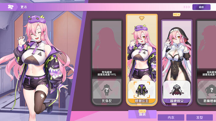 1734319387213590.jpg 暴食的怪兽公主:惑星美食之旅 v1.01 官方中文语音版 模拟SLG游戏 4.8G