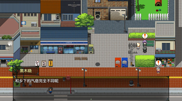 她的爱是一种施舍 v1.0 STEAM官方中文不冰版 RPG游戏&NTR 1.4G