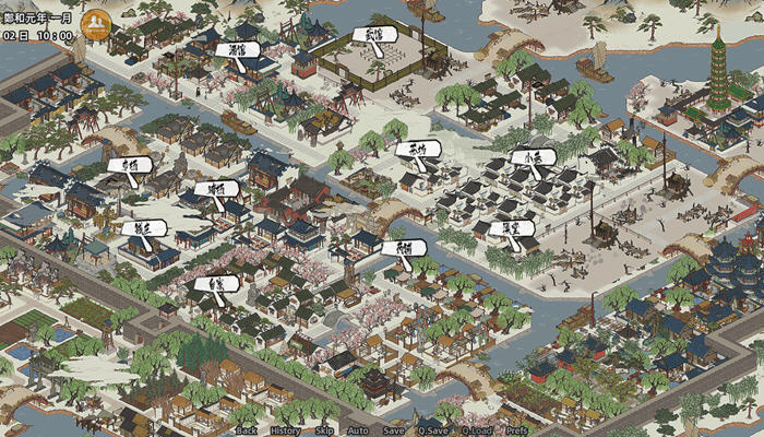 第一奇书 v1.0 官方中文版 PC+安卓 古风模拟SLG游戏 3.4G