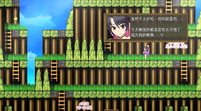 1730166394755649.jpg 樱花御前 v1.09 AI汉化版 PC+安卓 RPG游戏&神作 1.6G