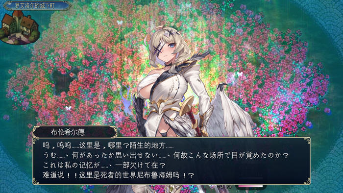 1733456659883297.jpg 罗艾洛尔的幻银城 v1.01 AI汉化版 rogue回合制RPG游戏 3.7G